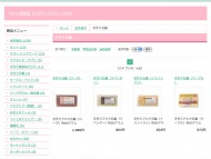 手作りアロマ石鹸