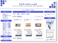 手作りアロマ石鹸